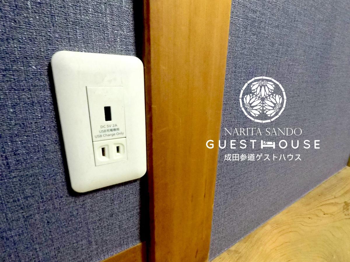 Narita Sando Guesthouse Dış mekan fotoğraf