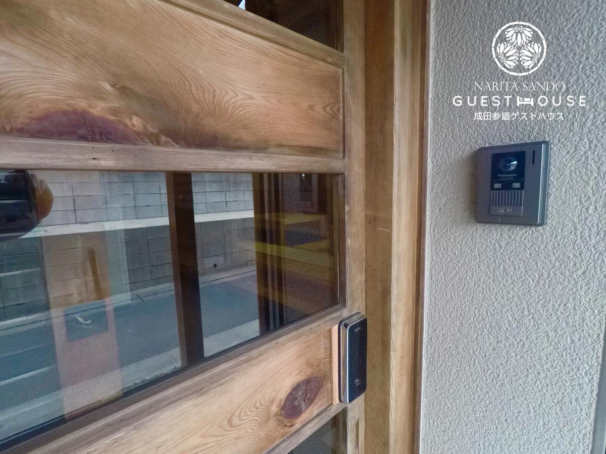 Narita Sando Guesthouse Dış mekan fotoğraf