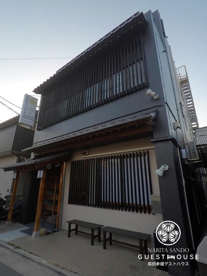 Narita Sando Guesthouse Dış mekan fotoğraf
