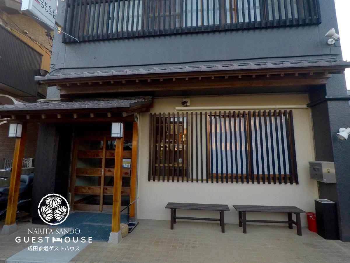 Narita Sando Guesthouse Dış mekan fotoğraf
